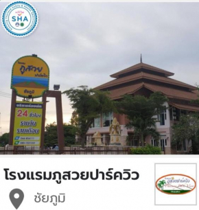 Гостиница Phusuay Park View Hotel  Nai Mueang
